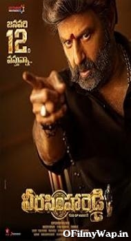 Veera Simha Reddy 2023 Hindi Dubbed Movie