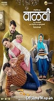 Vaalvi 2023 Hindi Dubbed Movie