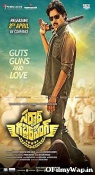 Sardaar Gabbar Singh 2016 Hindi Dubbed Movie