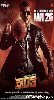 Kranti 2023 Hindi Dubbed Movie