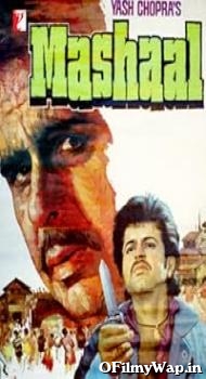 Mashaal 1984 Hindi Movie