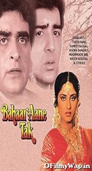 Bahaar Aane Tak 1990 Hindi Movie