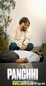 Panchhi 2021 Punjabi Movie