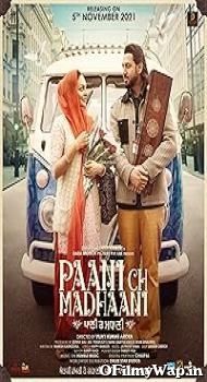 Paani Ch Madhaani 2021 Punjabi Movie
