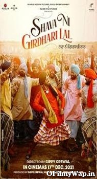 Shava Ni Girdhari Lal 2021 Punjabi Movie