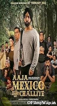 Aaja Mexico Challiye 2022 Punjabi Movie