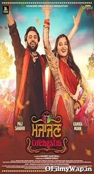Majajan Orchestra 2022 Punjabi Movie