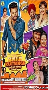 Bai Ji Kuttange 2022 Punjabi Movie
