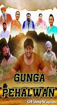 Gunga Pehalwan 2022 Punjabi Movie