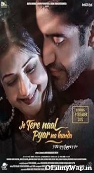 Je Tere Naal Pyar Na Hunda 2022 Punjabi Movie