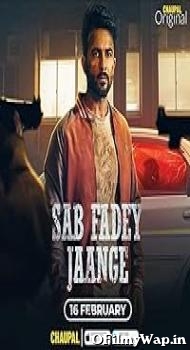Sab Fadey Jaange 2023 Punjabi Movie