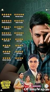 Mitran Da Naa Chalda 2023 Punjabi Movie