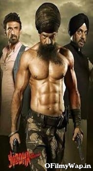 Yoddha The Warrior 2014 Punjabi Movie