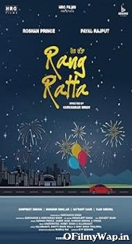 Rang Ratta 2023 Punjabi Movie