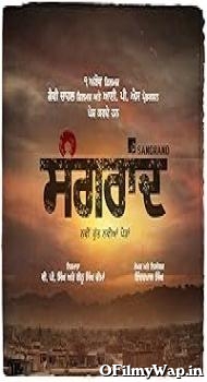 Sangrand 2024 Punjabi Movie