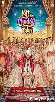 Jatt Nuu Chudail Takri 2024 Punjabi Movie