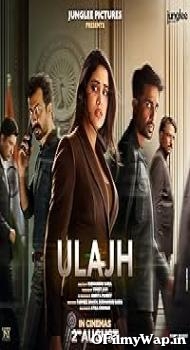 Ulajh 2024 Hindi Movie