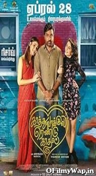Kaathu Vaakula Rendu Kaadhal 2022 Hindi Dubbed Movie