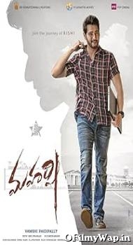 Maharshi 2019 Hindi Dubbed Movie