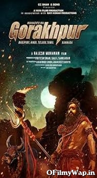 Mahadev Ka Gorakhpur 2024 Hindi Dubbed Movie