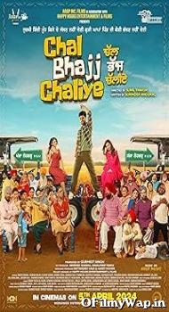 Chal Bhajj Chaliye 2024 Punjabi Movie