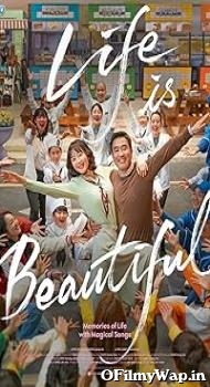 Life Is Beautiful 2022 Hindi Dubbed Movie