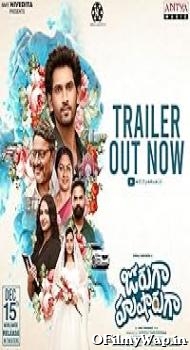Jorugaa Husharugaa 2023 Hindi Dubbed Movie