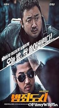 The Outlaws 2017 Hindi Dubbed Movie