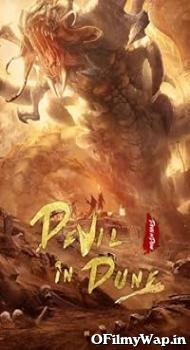 Devil in Dune 2021 Hindi Dubbed Movie