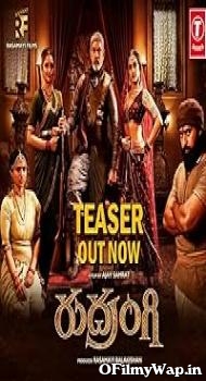 Rudrangi 2023 Hindi Dubbed Movie