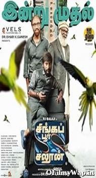 Singapore Saloon 2024 Hindi Dubbed Movie