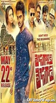Mosagallaku Mosagadu 2015 Hindi Dubbed Movie