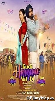 Kudi Haryane Val Di 2024 Punjabi Movie