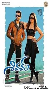Shivam 2015 Hindi Dubbed Movie
