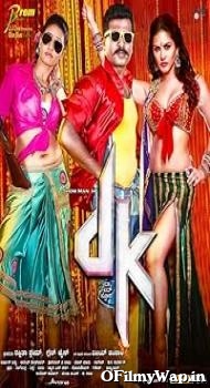 Dk 2015 Hindi Dubbed Movie