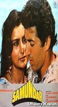 Samundar 1986 Hindi Movie