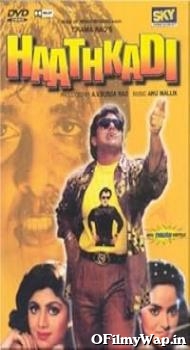 Haathkadi 1995 Hindi Movie
