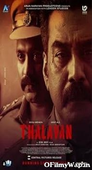 Thalavan 2024 Hindi Dubbed Movie
