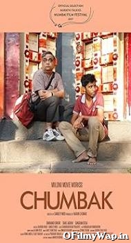 Chumbak 2018 Hindi Dubbed Movie
