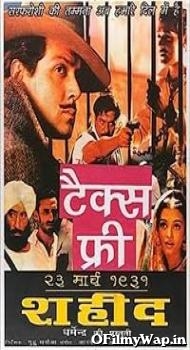 23rd March 1931: Shaheed 2002 Hindi Movie