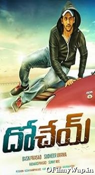 Dohchay 2015 Hindi Dubbed Movie