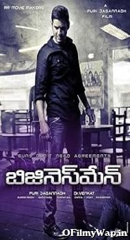 Business Man 2012 Hindi Dubbed Movie