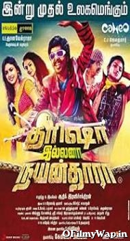 Trisha Illana Nayanthara 2015 Hindi Dubbed Movie
