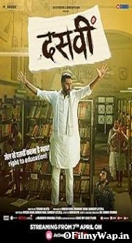 Dasvi 2022 Hindi Movie