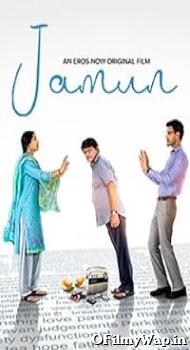 Jamun 2021 Hindi Movie