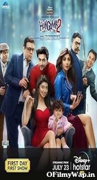 Hungama 2 2021 Hindi Movie