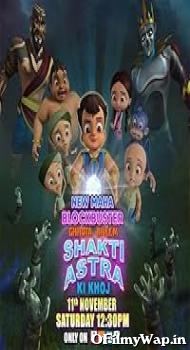 Chhota Bheem: Shakti Astra Ki Khoj 2023 Hindi Movie