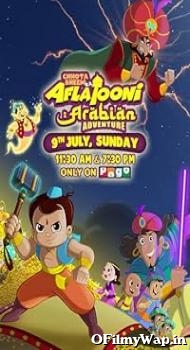 Chhota Bheem Ka Aflatooni Arabian Adventure 2023 Hindi Movie