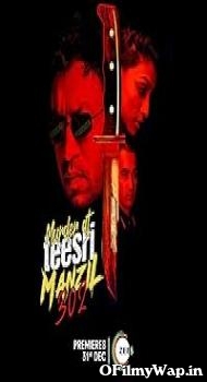 Murder at Teesri Manzil 302 2021 Hindi Movie