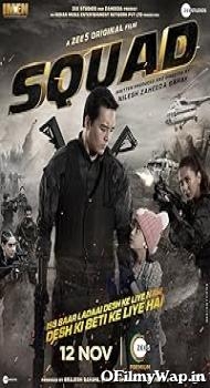 Squad 2021 Hindi Movie